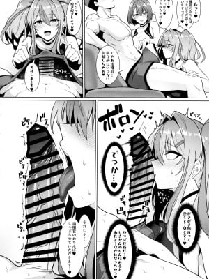 (C103) [ほっけばいん! (はるこん)] 指揮官専用ボルチモア級競泳水着ソープランド (アズールレーン)_07
