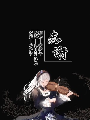 (C101) [せとらん (イトウせと、タンノらん)] 恋人アリス -振袖アリスとお酒ックス- (東方Project)｜ 恋人爱丽丝 -振袖爱丽丝和醉酒性爱- [白杨汉化组]_17