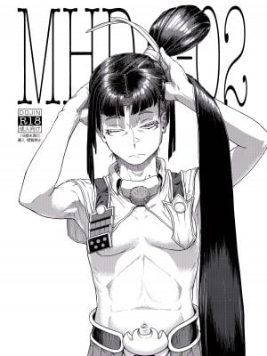 [墨床(墨C)] MHD-02 [momo个人汉化]_02