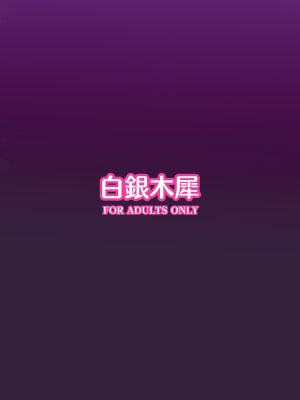 [白銀木犀 (ぽし)] 早瀬ユウカでシコりたい (ブルーアーカイブ) [DL版]_22