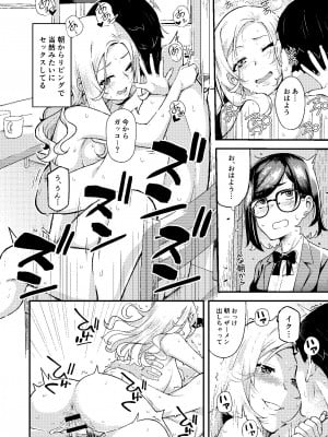 [ひたき煮込み屋 (ひたき煮)] 父娘団欒_11