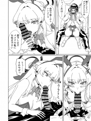 [ラストリンケージ (らすに)] バニーなトキちゃんです (ブルーアーカイブ) [DL版]_06