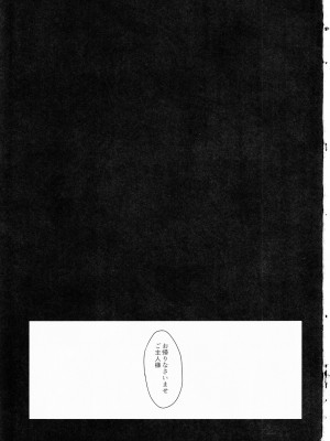 (C103) [CotesDeNoix (Cru)] 淫堕女神 2 (勝利の女神：NIKKE)_02