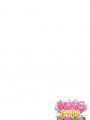 [たわわデリバリー(たわわ)] ウーマンイーツ〜処女は母娘でイートイン！！〜［小衣ゆうき个人机翻润色］_002