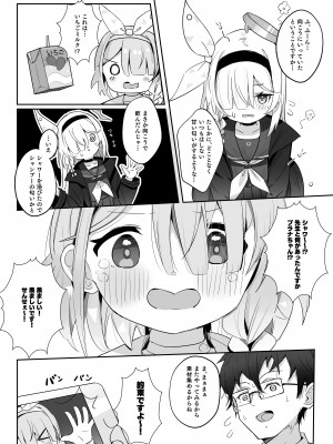 [とうざいなんぼく (西ヤスアキ)] この暖かさを知ってしまった。 (ブルーアーカイブ) [DL版]_38