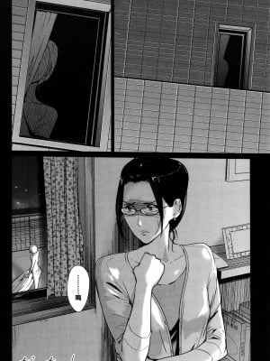 [clone人間] 夏の巣 [中国翻訳]_044