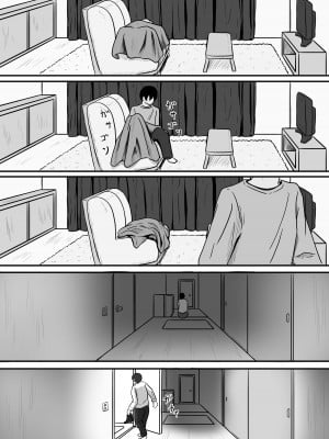 [かめのみそ汁 (よこもも)] 人妻ブーツの誘惑に僕は勝てない_07