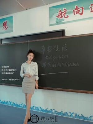 [深夜企划] 理万姬 - 放课后の女教师1_(05)