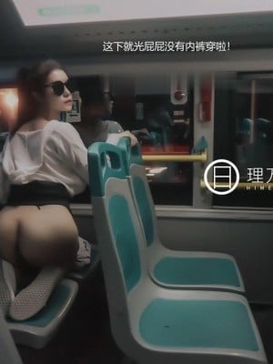 [深夜企划] 理万姬 - 公交车上自慰_009