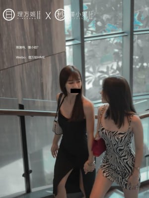 [深夜企划] 理万姬×懂小姐 - 闺蜜的露出约会1_012