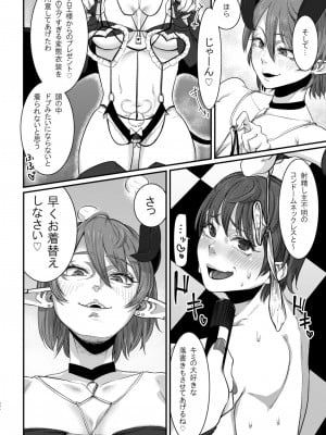 [## (紺ナリタ)] 奴隷調教淫魔～マゾ奴隷の＂ボク＂が病気ちんぽで最底辺に堕とされる型ライブ～_05