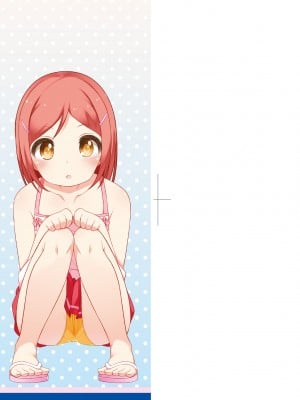 [小路あゆむ] ちいさいこいいよね… [中国翻訳] [無修正] [DL版]_004
