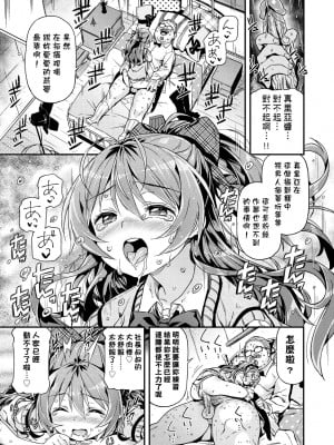 [きんく] もっかいするの？ [中国翻訳] [無修正] [DL版]_022