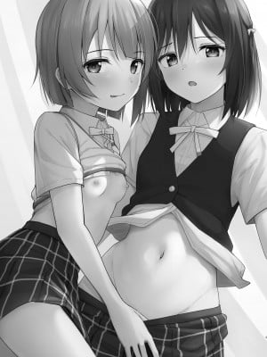 [トヤスアイナ (十安愛七)] 栞子かすみパラダイム_02