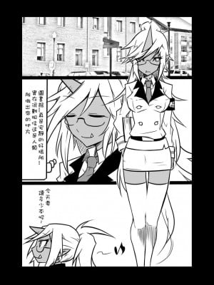 [コッパミジン (jin)] ルゥール違反ッ！ (パンティ & ストッキング with ガーターベルト) [中国翻訳]_002
