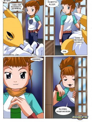 [Palcomix] Renamon's Blog 2 (Digimon Tamers) [Chinese]_11