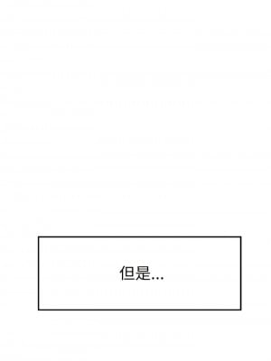 教義 1-6話_02_3