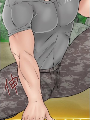 我和繼母的荒島求生記 25-26話_25_07