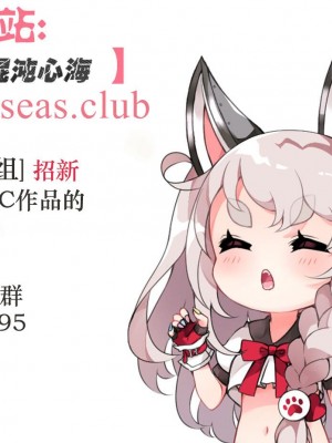 [りとるほっぱー (橋広こう)] 催眠にかかるってことはお嫁さんになりたいってことだよね？完 [心海汉化组] [DL版]_47