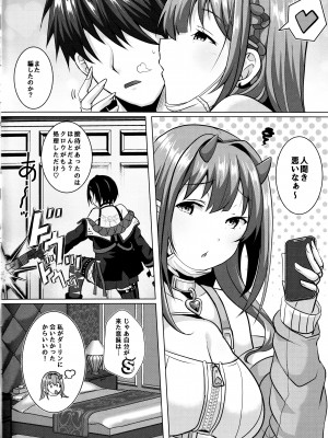 (C103) [nb. (西園寺ぽるぽる)] ダーリンハント Lv.10 (勝利の女神：NIKKE)_05