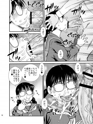 [BlueMonday (しのざき嶺)] 辰美さんの [DL版]_09