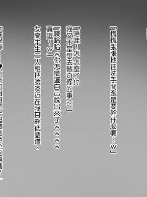 [Fantia] (Andou Shuki) Werk Board MILLION LIVE! Collection 2 (2023 - ) 白線修正 (アイドルマスター ミリオンライブ!) [纯情志保P汉化]_70