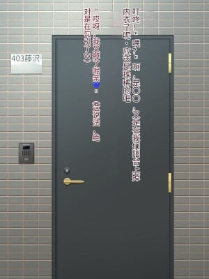 [凡悩堂 (シクタ丸)] パンツを落としてHの合図 [垃圾机翻]_00000050