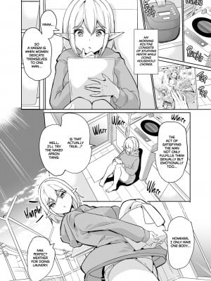 [鳳まひろ] 性的好奇心 〜ラブホでハーレム膣くらべ〜_005