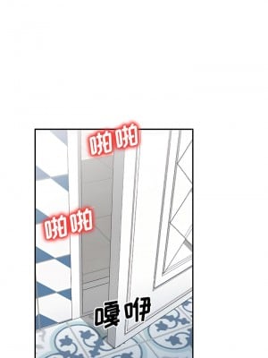 刺激的寄居生活 40-41話[完結]_40_01
