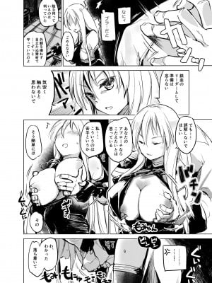 [かえでもみじ (しじょっこ)] その服ヨコから手が入りそう！ (アズールレーン) [DL版]_3