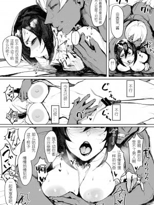 [アイソカーブ (アレグロ)] Special EXtra FRIEND セフレ妻ゆかり Vol.02 RE [西红柿汉化组] [DL版]_28