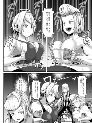 [もりや（森てんこ)] 熱血パイズリ部!!肆_15