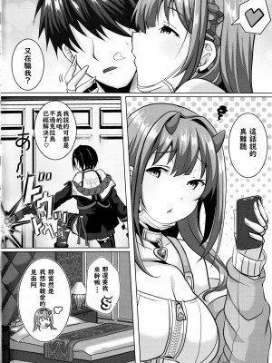(C103) [nb. (西園寺ぽるぽる)] ダーリンハント Lv.10 (勝利の女神：NIKKE) [角都九阳个人汉化]_05