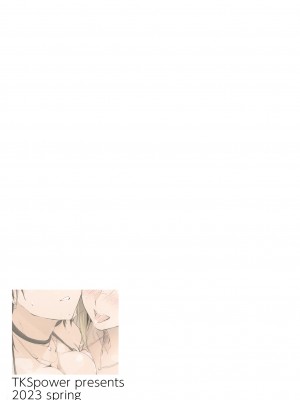 [TKSpower (ぜっきょ)] あのつづき…_18
