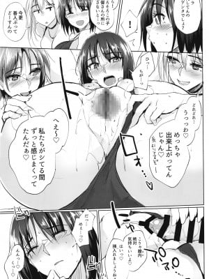 [TKSpower (ぜっきょ)] あのつづき…_08
