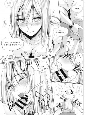 [TKSpower (ぜっきょ)] あのつづき…_12