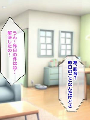 [ゆーろぴあ] ホームステイで来たデカチ◯ポ留学生とのドスケベSEXに妻と娘がドハマリしてしまって…_102