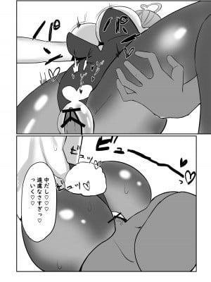 [ふとし工房β] バニラミ!おほ声中出しH_11