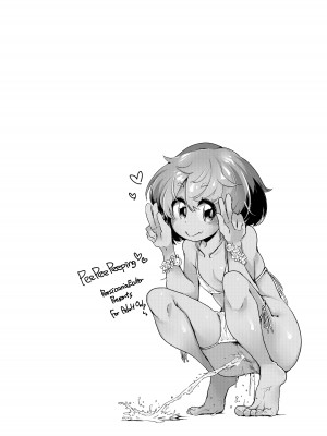 [persicaria eater] Pee Pee Peeping_03