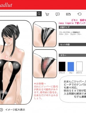 [北松屋] 寝取られ女教師 総集編5 新機軸_004