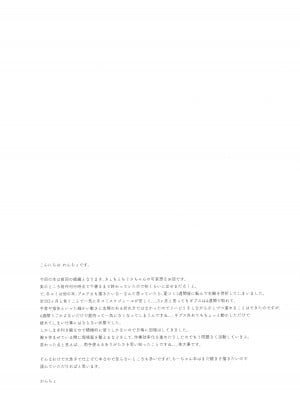 (C103) [わんちょ家 (わんちょ)] 5-2のきしもとちぐさちゃんは今日もからだをうっている_05