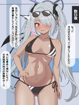 [える] いつの間にか黒人先生に寝取られ済だったイオリ_a0009