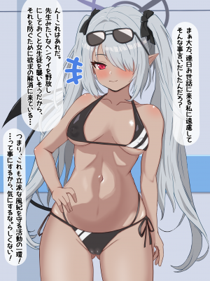 [える] いつの間にか黒人先生に寝取られ済だったイオリ_c0010