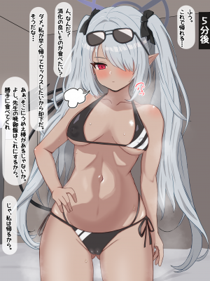 [える] いつの間にか黒人先生に寝取られ済だったイオリ_c0032