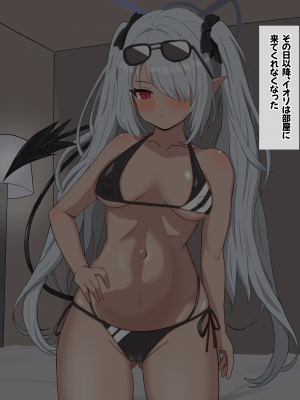 [える] いつの間にか黒人先生に寝取られ済だったイオリ_c0033