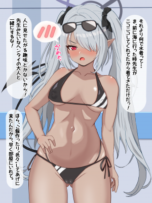 [える] いつの間にか黒人先生に寝取られ済だったイオリ_a0002