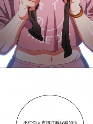 惡女勾勾纏 178-179話_178_08