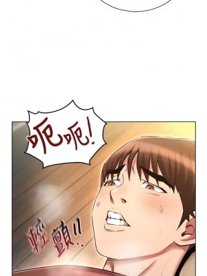魯蛇的多重宇宙 57-58話_57_06