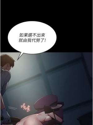 夜間診療室 32-33話_32_08