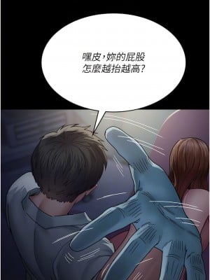夜間診療室 32-33話_32_10